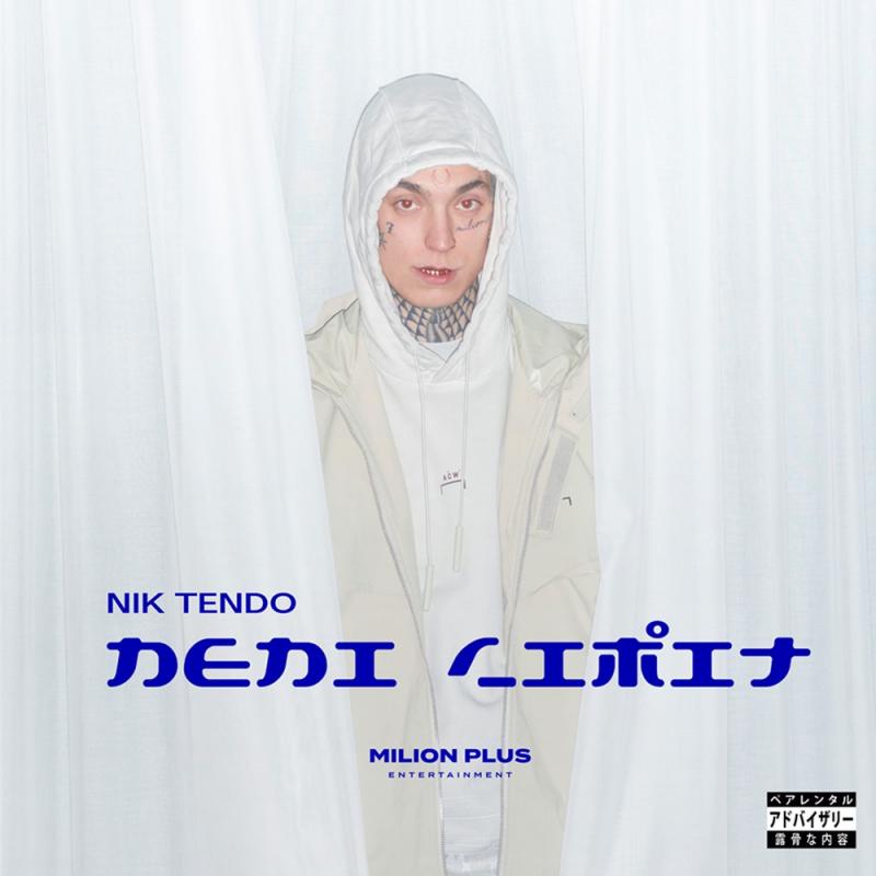 Není limit