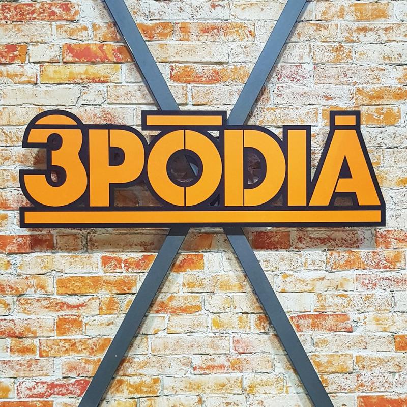 Relácia 3 pódiá chce budovať hudobný archív doby